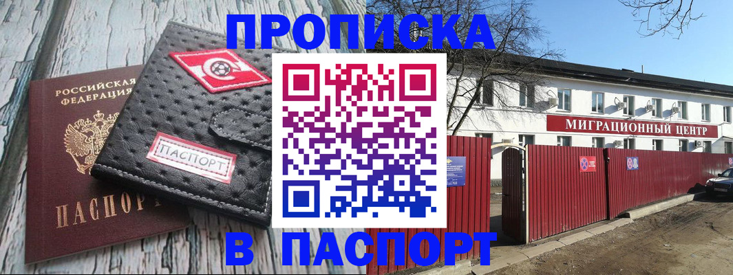 форма 3 в Зуевке